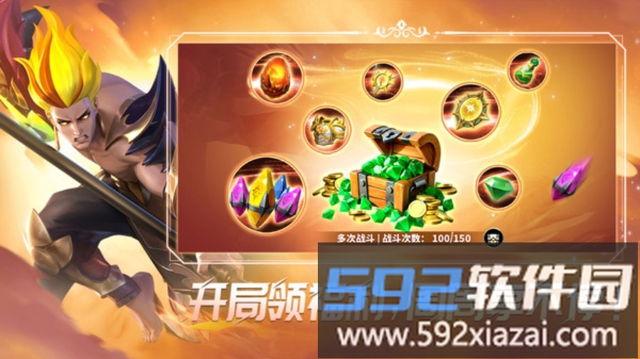 无限奇兵降临截图5