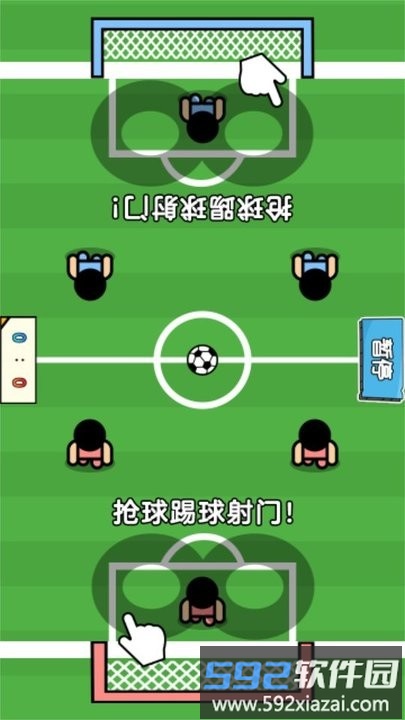 双人玩游戏最新版截图2