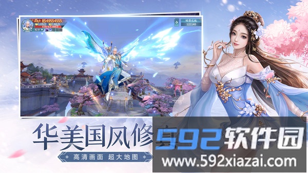 青云诀之伏魔截图2
