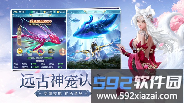 青云诀之伏魔截图3