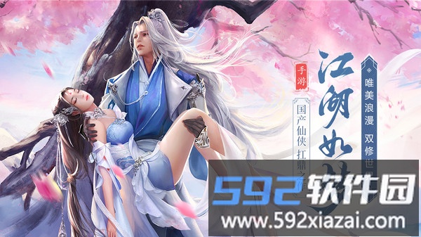 青云诀之伏魔截图5