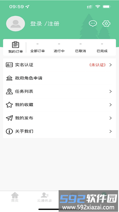 美丽湘村官方版截图4