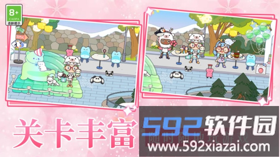 村庄建造奇遇截图5