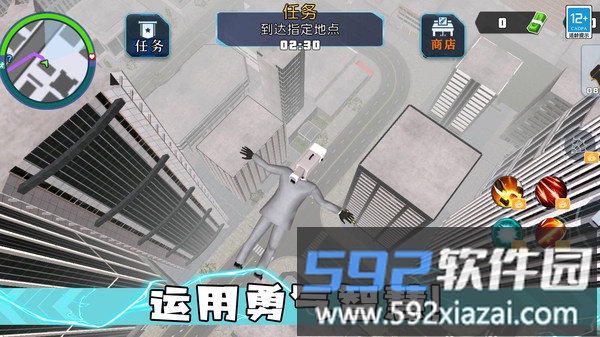 决战机器人