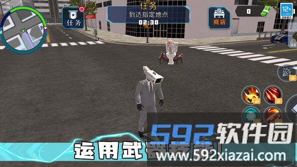 决战机器人