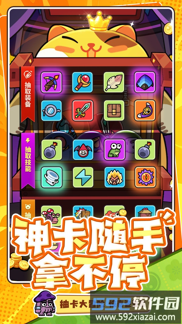 次神光之觉醒