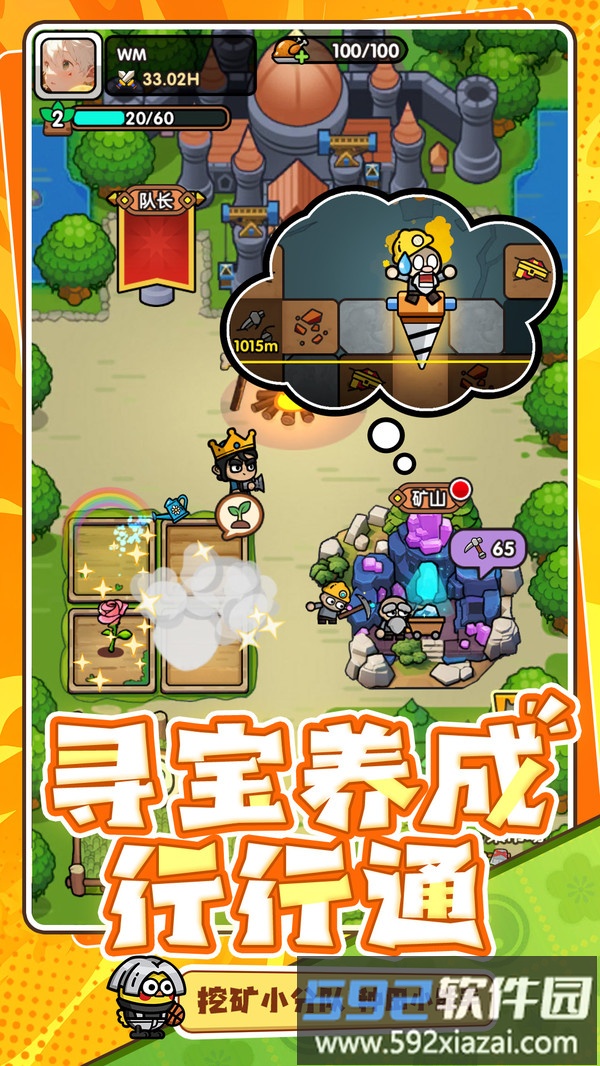 次神光之觉醒截图1