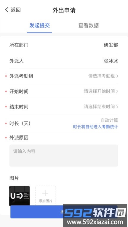 太蓝oaapp截图3