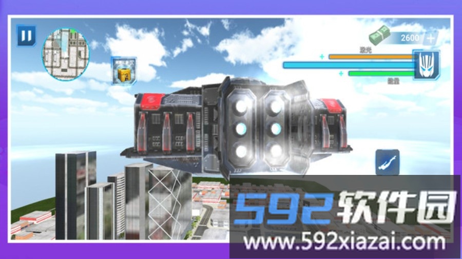 机甲保卫战