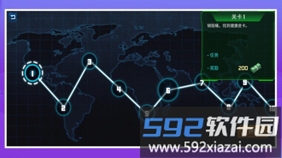 机甲保卫战