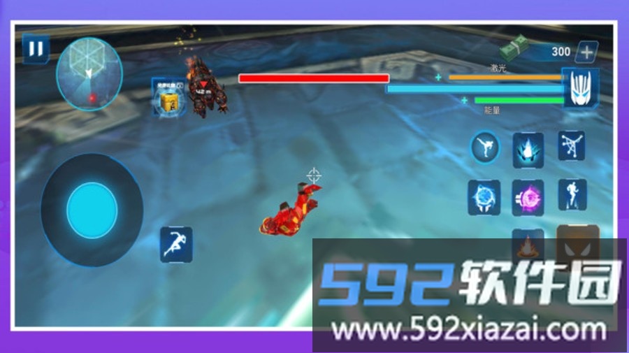 机甲保卫战截图1
