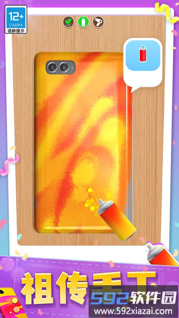 3D涂色世界截图2