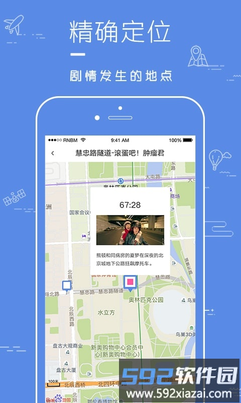 片场官方版截图2