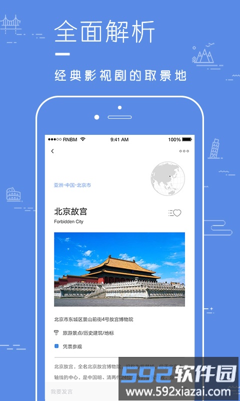 片场官方版截图3