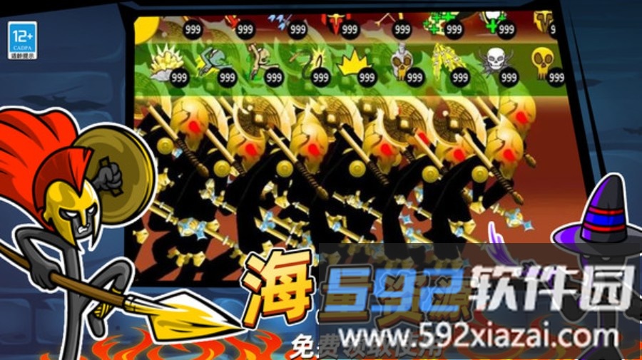 火柴人迷你世界截图2