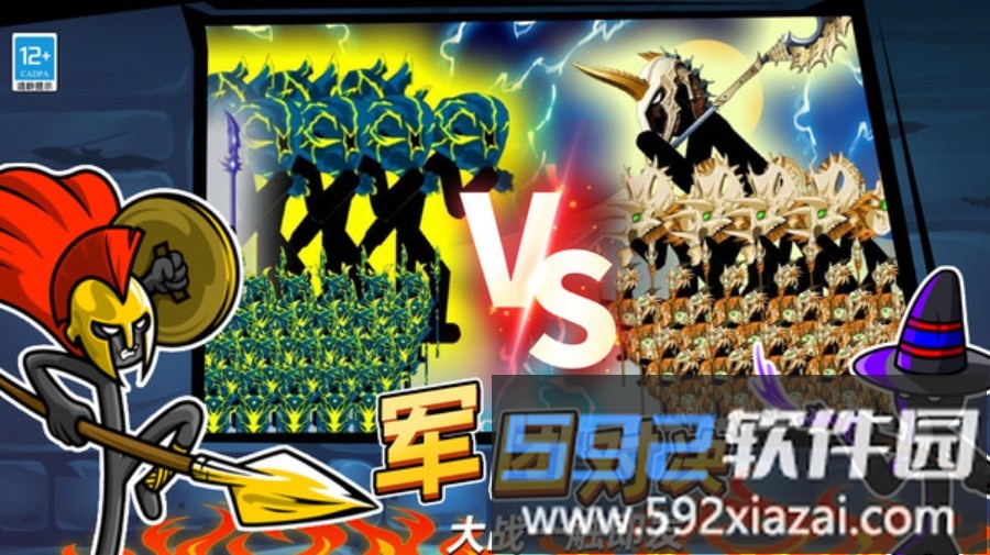 火柴人迷你世界截图4