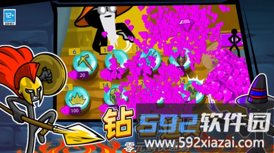 火柴人迷你世界截图5