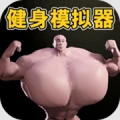 我要变厉害