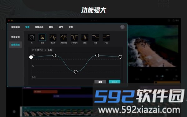 剪映专业版app截图4