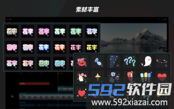 剪映专业版app截图5
