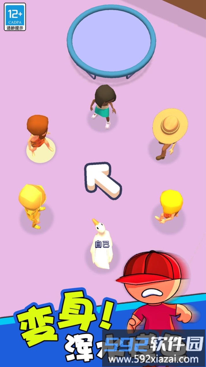 小小捉迷藏截图1