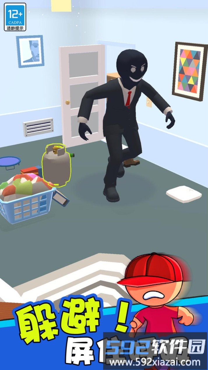 小小捉迷藏截图2