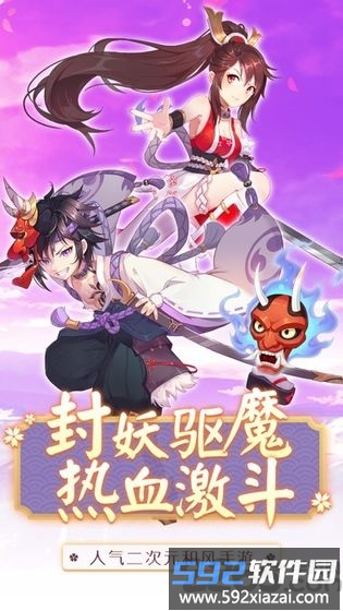 封印师出击最新版截图1