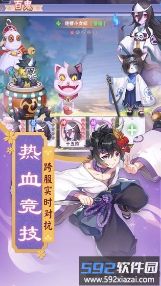 封印师出击最新版截图2
