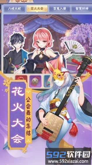 封印师出击最新版截图3