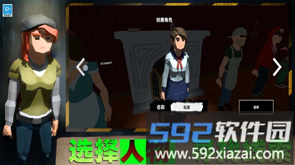 装备全靠捡