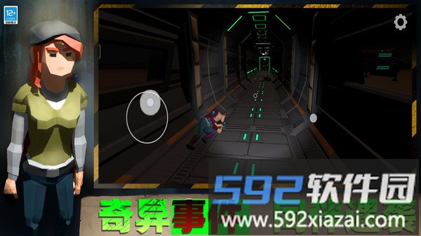 装备全靠捡截图1