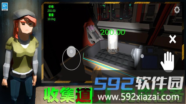 装备全靠捡截图2