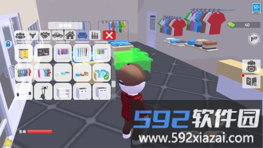 我的迷你城市截图3