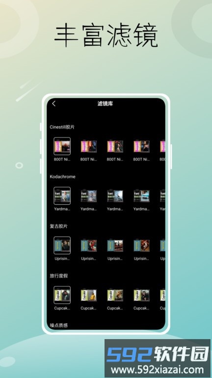 liit官方版软件截图2