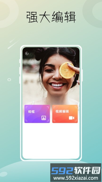 liit官方版软件截图3