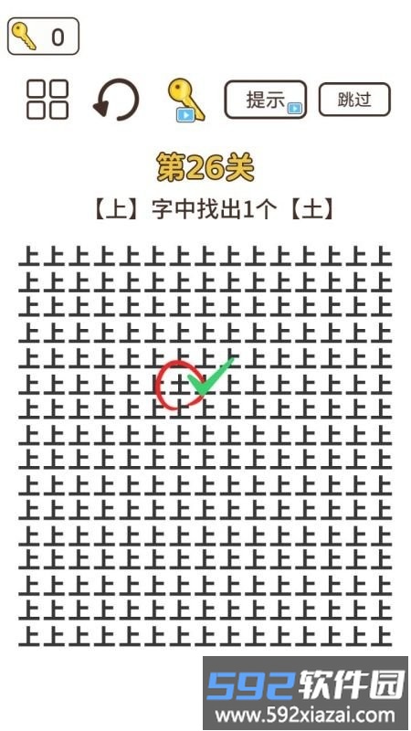 大胡子探长最新版截图2