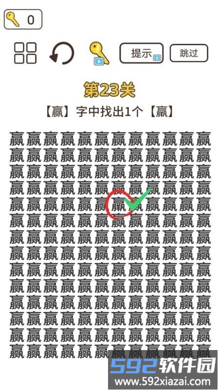 大胡子探长最新版截图4