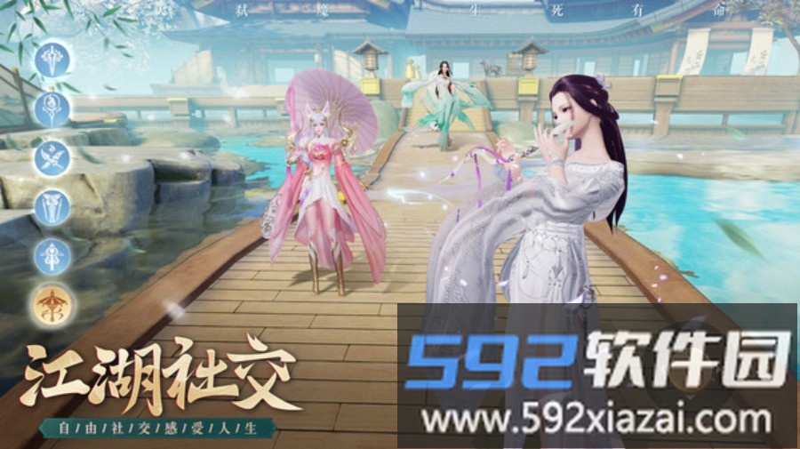 梦幻诸石