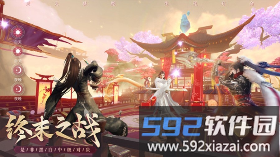 梦幻诸石截图1