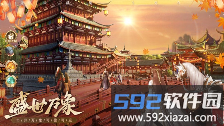 梦幻诸石截图3