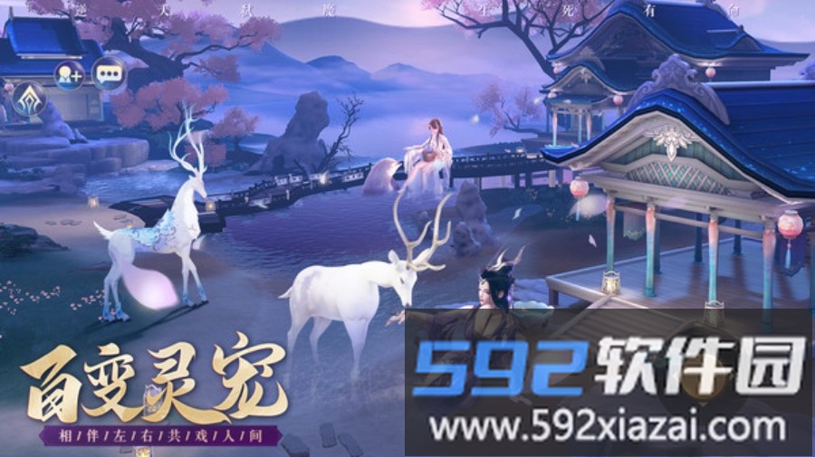 梦幻诸石截图4
