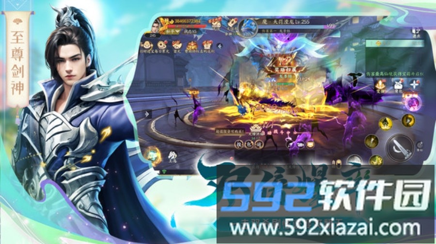 天堂魔狱