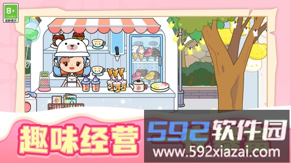 快乐人生模拟器