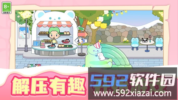 快乐人生模拟器截图2