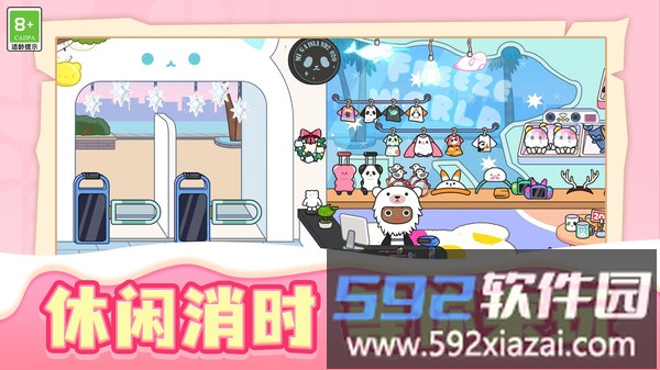 快乐人生模拟器截图3