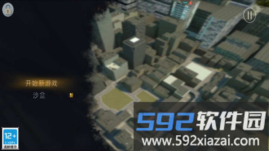 反恐决胜出击截图1
