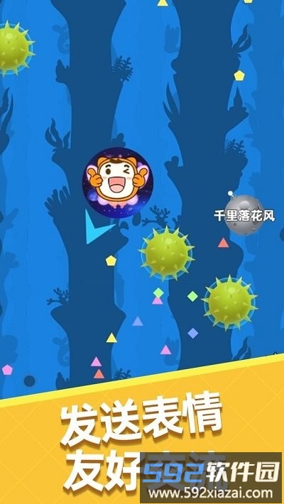自由吞吞吞最新版截图3