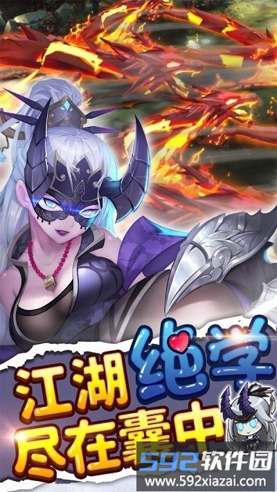 九尾神姬游戏官方版截图2