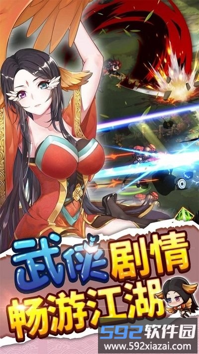 九尾神姬游戏官方版截图3