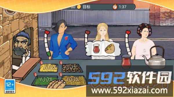 沙威玛传奇餐厅截图3